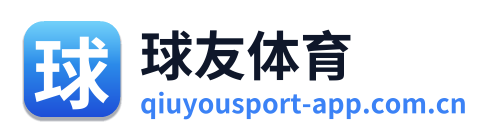 球友体育